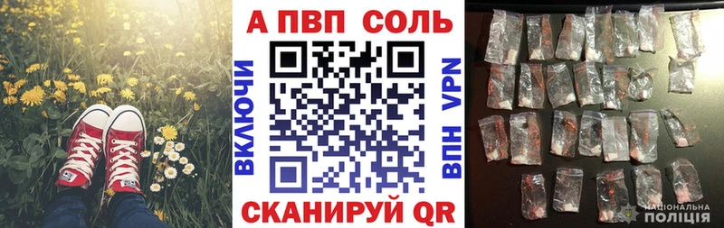 Alpha-PVP Crystall Суздаль