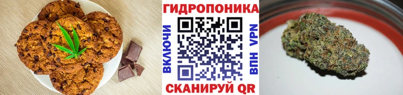 Печенье с ТГК конопля  наркошоп  Суздаль 