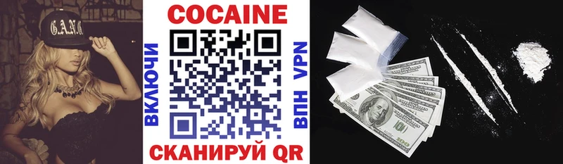 Cocaine VHQ  kraken сайт  Суздаль 