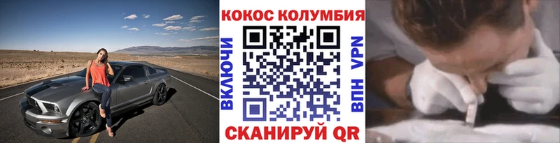 Cocaine FishScale Суздаль