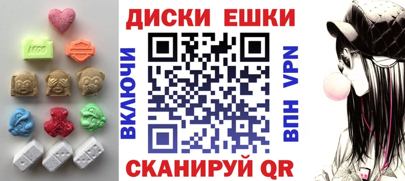 ЭКСТАЗИ ешки Суздаль
