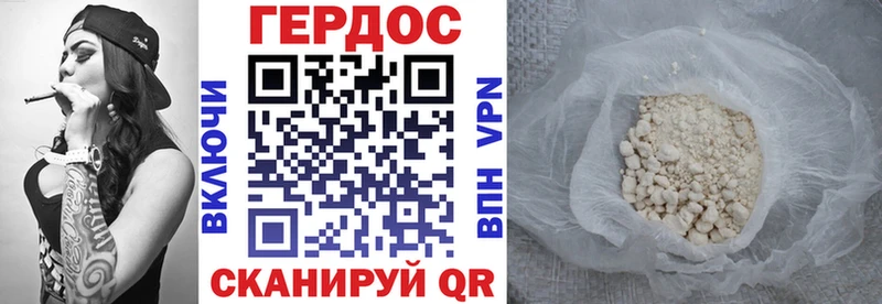 ГЕРОИН VHQ  купить наркотик  Суздаль 