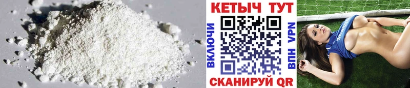 как найти закладки  Суздаль  Кетамин VHQ 