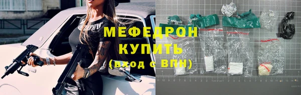 COCAINE Магас