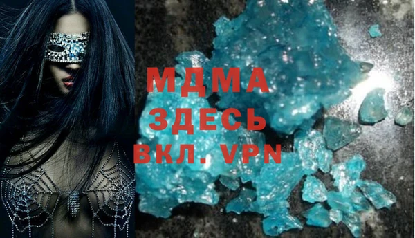 mdma Медногорск
