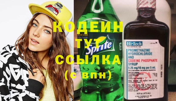 метадон Майский