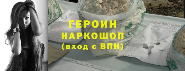 COCAINE Магас