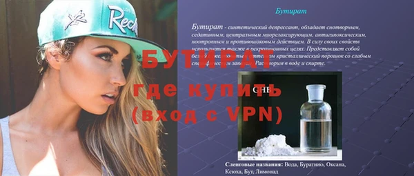 метадон Майский