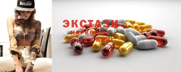 COCAINE Магас
