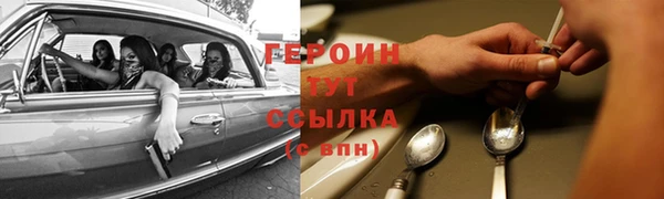 COCAINE Магас