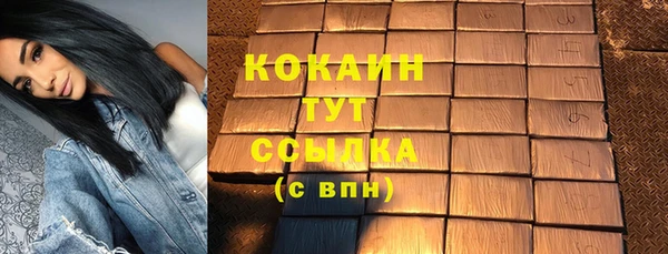 COCAINE Магас