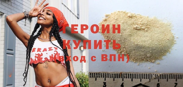 COCAINE Магас