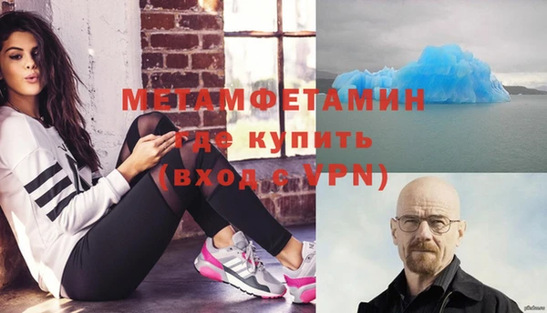 mdma Медногорск