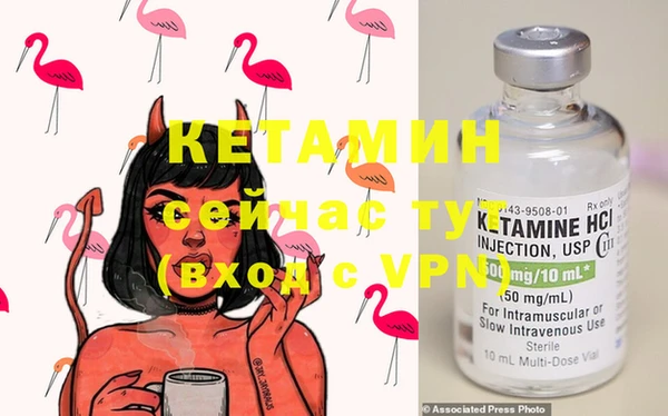 кокаин VHQ Мегион