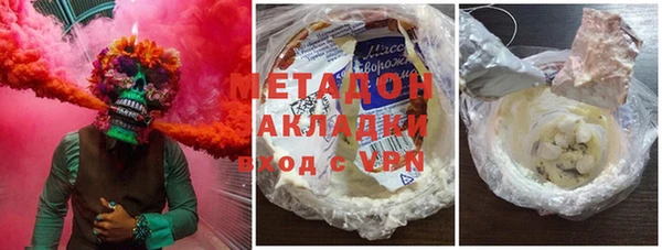 дурь Магадан