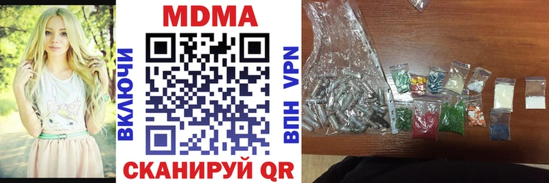 MDMA молли Суздаль
