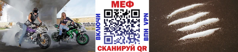 купить наркоту  Суздаль  МЕФ кристаллы 